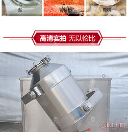 广州番禺区一南洋食品机械设备厂热卖 100L搅拌与反应设备，价格、厂家与供应商信息一览