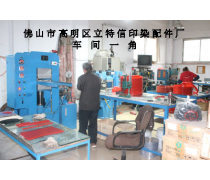 机械配件销售产品库 一站式解决方案助力工业高效发展