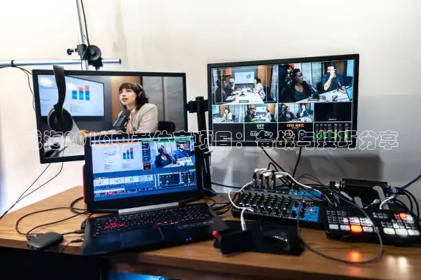 威海2016中考体育项目：备战与技巧分享