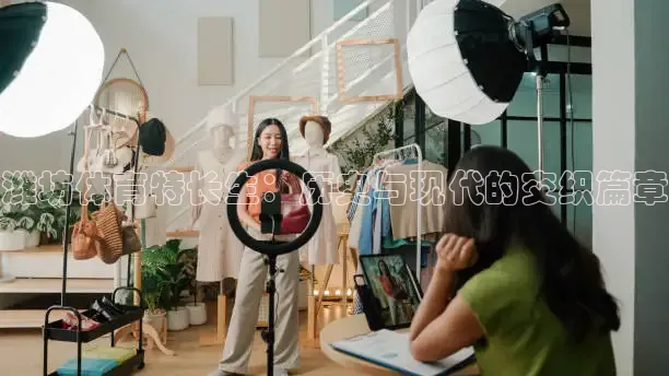 潍坊体育特长生：历史与现代的交织篇章